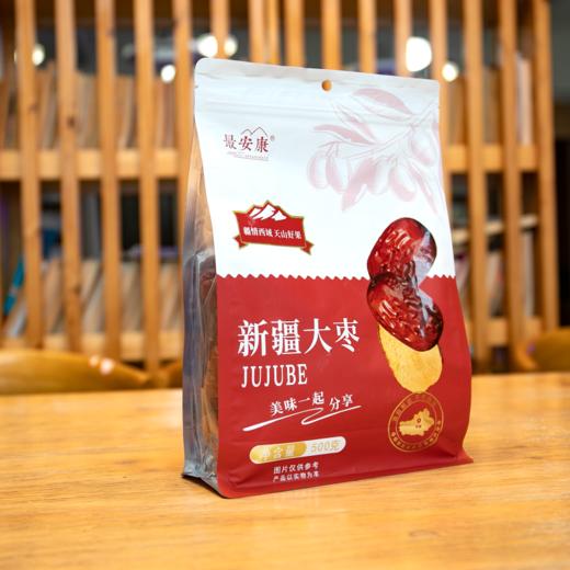 最安康红枣  500g袋装*2 商品图0