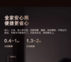 掌静脉人脸识别双摄视频带内屏锁 Light-SXP 商品缩略图3