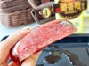 香格里拉 藏香猪（腿肉，五花，排骨，战斧猪排）4种可选 商品缩略图3
