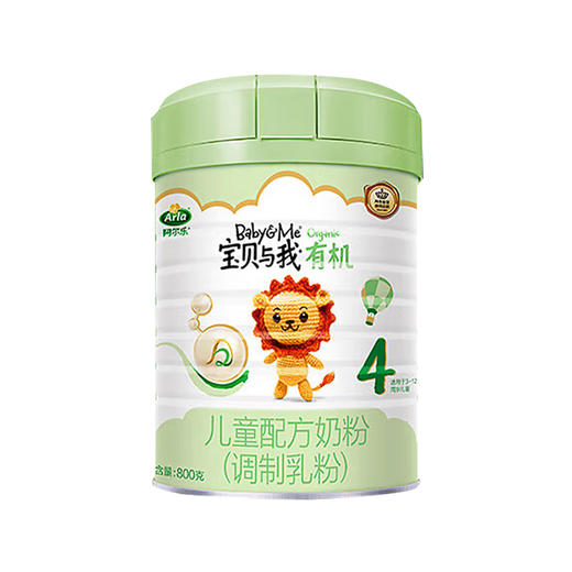 Arla宝贝与我有机儿童配方奶粉800g 商品图0