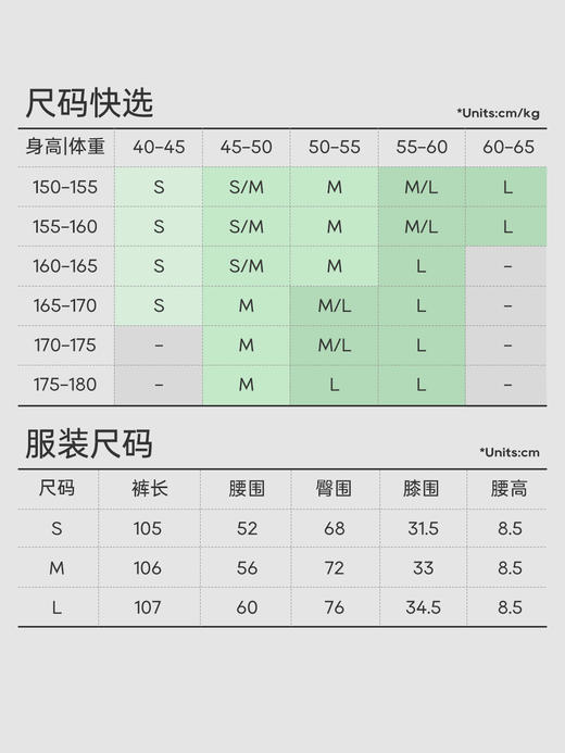VVC沁风系列高腰防晒裤 · 微喇款 VGV4S351 商品图5