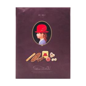 红帽子巧克力什锦饼干紫罗兰色礼盒116.6g