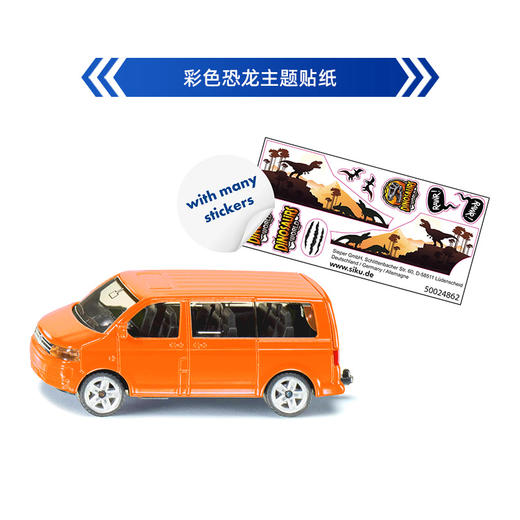 SIKU  大众商务车SKUC1070 商品图1