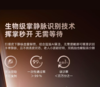 掌静脉人脸识别双摄视频带内屏锁 Light-SXP 商品缩略图2