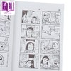 预售 【中商原版】漫画 POP子与PIPI美 SEASON EIGHT 大川ぶくぶ 竹书房 日文原版漫画书 ポプテピピック 商品缩略图2