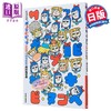 预售 【中商原版】漫画 POP子与PIPI美 SEASON EIGHT 大川ぶくぶ 竹书房 日文原版漫画书 ポプテピピック 商品缩略图0