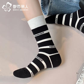 都市丽人中筒袜休闲系列精梳棉袜子女袜子LCTDG7