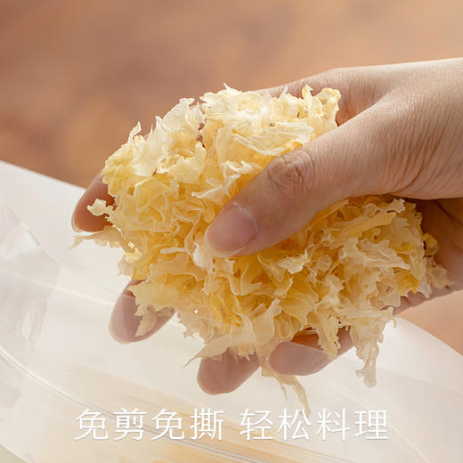 南食召 免撕银耳 商品图4