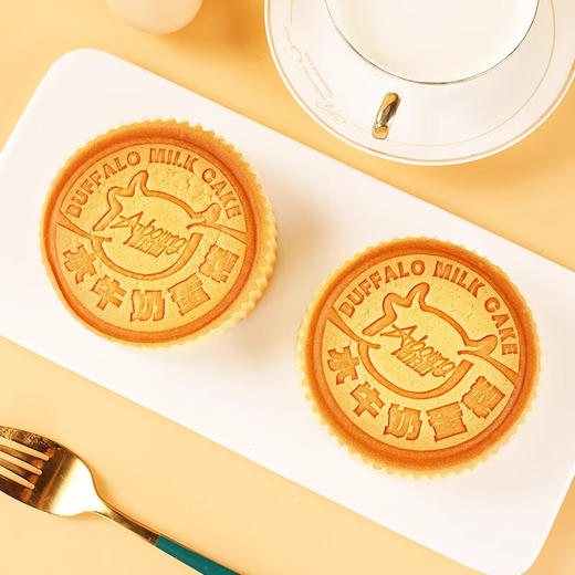 阿泊町水牛奶蛋糕528g（AA） 商品图1