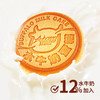 阿泊町水牛奶蛋糕528g（AA） 商品缩略图4