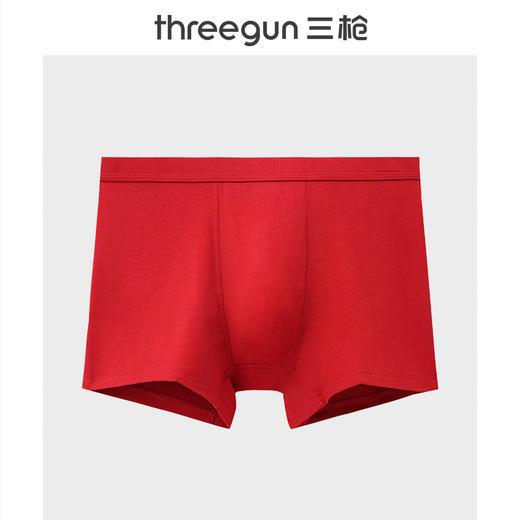 Threegun三枪 【舒木尔】包根男士平角短裤四角内裤（1条装）-50675B131 商品图3