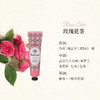 【特卖】Sabon护手霜（玫瑰花茶）30ml【保质期：2026年7月 】 商品缩略图1