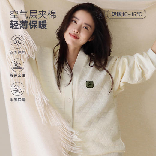 芬腾睡衣女空气夹层针织薄夹棉秋冬季开衫加厚纯棉长袖家居服套装 商品图0
