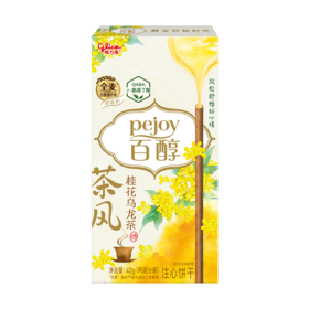 百醇茶风系列桂花乌龙茶味*1盒