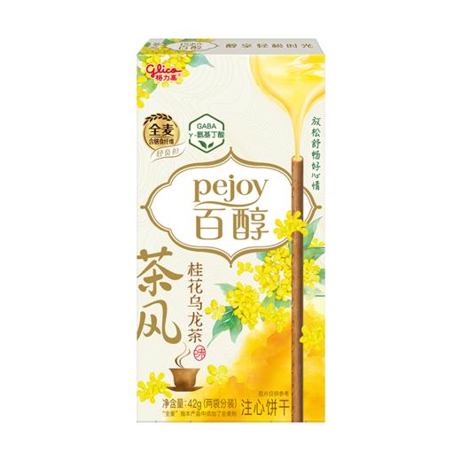百醇茶风系列桂花乌龙茶味*1盒 商品图0