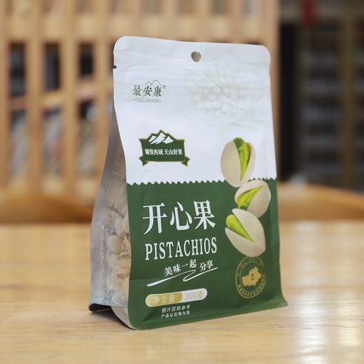 最安康开心果200g袋装*2 商品图1