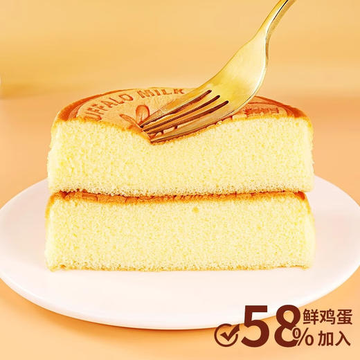 阿泊町水牛奶蛋糕528g（AA） 商品图2