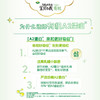 Arla宝贝与我有机儿童配方奶粉800g 商品缩略图1