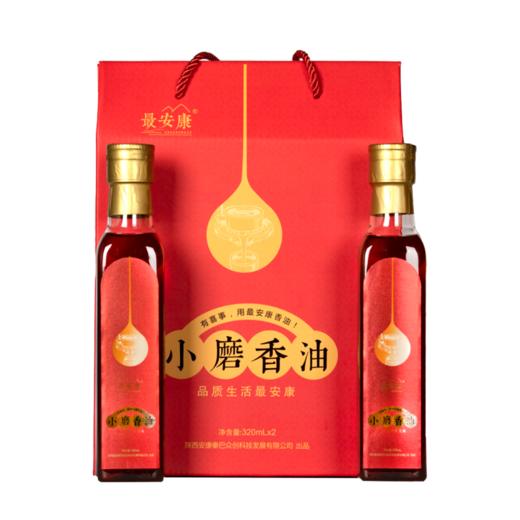 最安康小磨香油320ml*2瓶礼盒装 商品图2