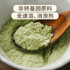 食味的初相*纯黑豆、黄豆浆粉 无速溶剂、消泡剂 部分地区包邮 商品缩略图3