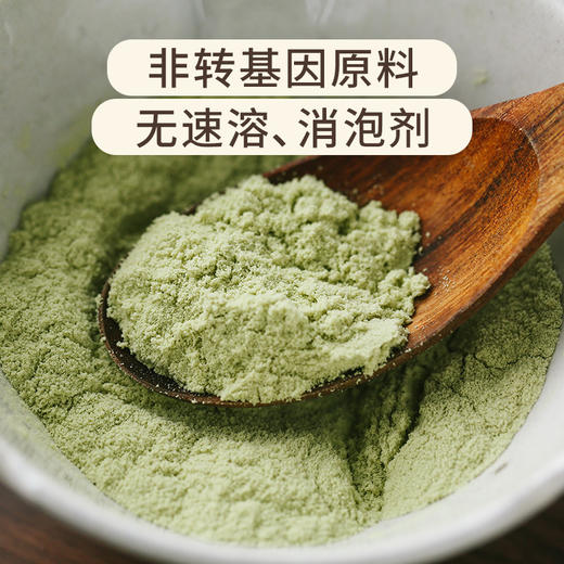 食味的初相*纯黑豆、黄豆浆粉 无速溶剂、消泡剂 部分地区包邮 商品图3