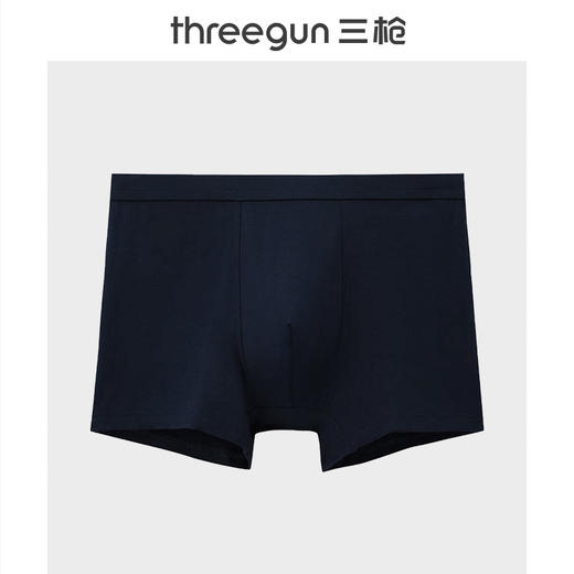Threegun三枪 【舒木尔】包根男士平角短裤四角内裤（1条装）-50675B131 商品图2