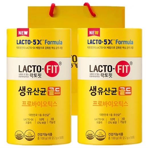 乐多飞益生菌黄金款20亿(2gx50x2)락토핏 생유산균 골드 商品图0