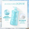 水之密语嘭润沐浴露保湿补水清爽洁净沐浴露600ml 沐浴乳 商品缩略图1