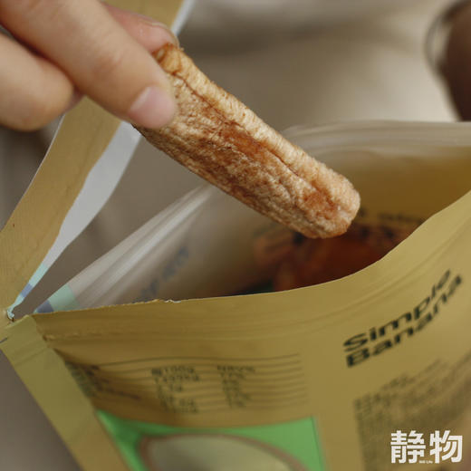 老实芭蕉干 90g 3袋/5袋/10袋 商品图7