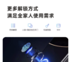 人脸识别视频带内屏锁-V7ipro 商品缩略图4