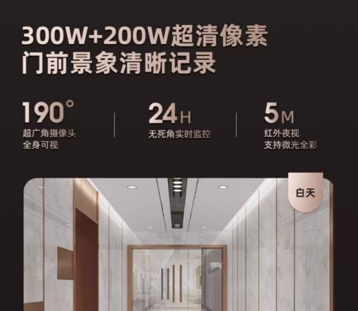 掌静脉人脸识别双摄视频带内屏锁 Light-SXP 商品图4