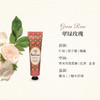 【买一送一】Sabon护手霜（翠绿玫瑰）30ml【保质期：2026年8月 】（不可用券，用券默认无赠品） 商品缩略图1