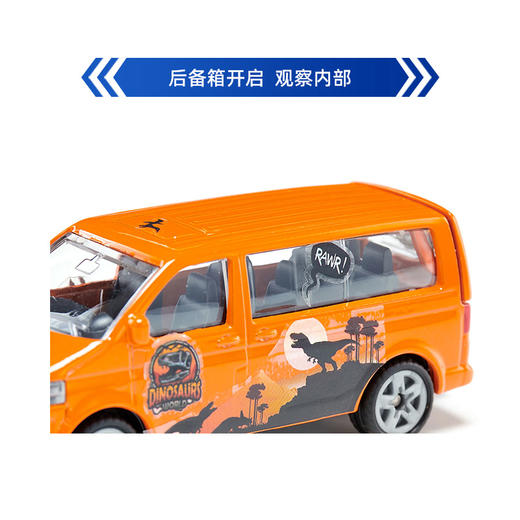 SIKU  大众商务车SKUC1070 商品图2