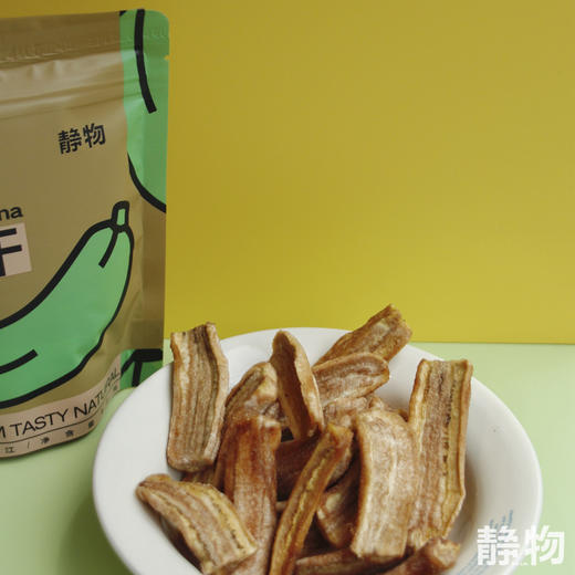 老实芭蕉干 90g 3袋/5袋/10袋 商品图8