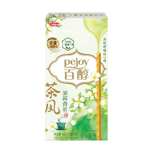 百醇茶风系列茉莉香茶味*1盒 商品图0