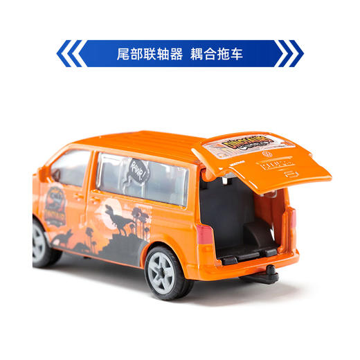 SIKU  大众商务车SKUC1070 商品图3