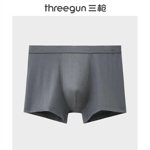 Threegun三枪 【舒木尔】包根男士平角短裤四角内裤（1条装）-50675B131 商品图1