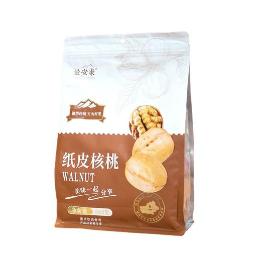 最安康核桃500g袋装*2 商品图2
