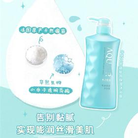 水之密语嘭润沐浴露保湿补水清爽洁净沐浴露600ml 沐浴乳