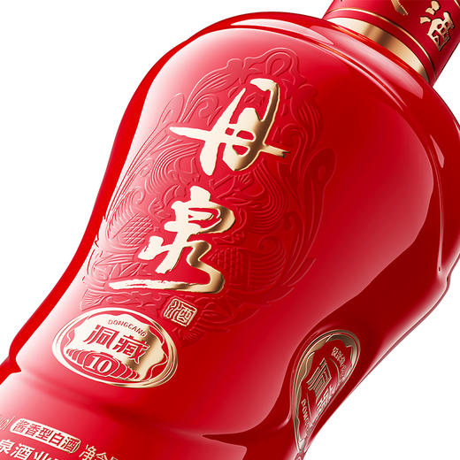 【酒厂专供】第四代洞藏10 单瓶500ml*1  整箱500ml*6 商品图1