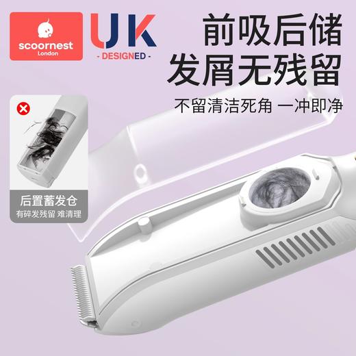 科巢婴儿吸发理发器轻音自动宝宝剃头发新生儿童电推子剃发神器 商品图3