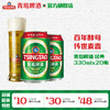 青岛啤酒经典330ml*20罐啤 商品缩略图0
