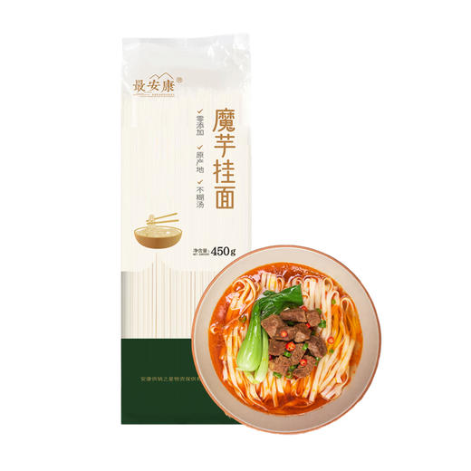 最安康魔芋挂面450g*5袋装 商品图2