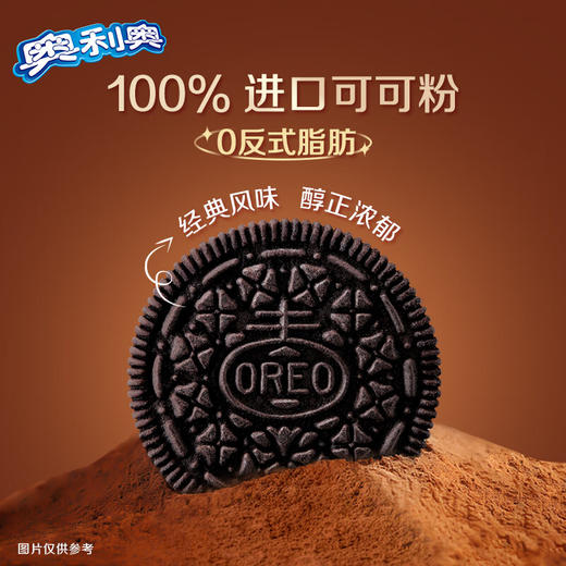 印尼奥利奥黑白巧克力味夹心饼干248.4g（AA） 商品图2