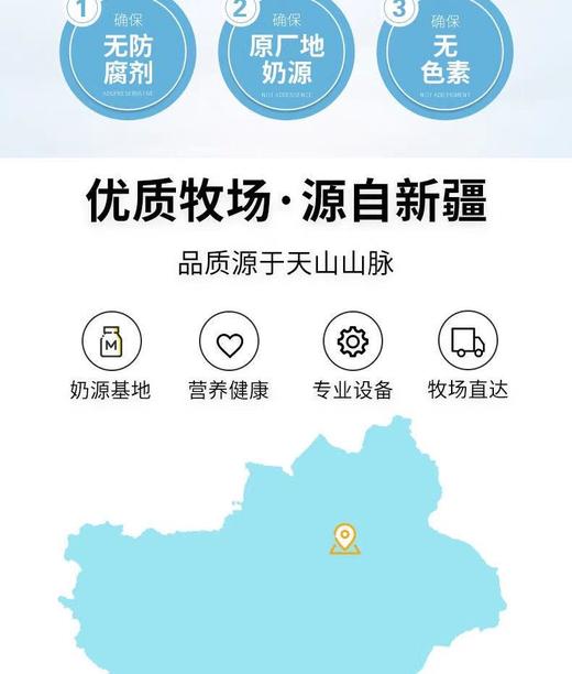 新疆天润喀拉峻手工酸奶300g大杯装 0蔗糖 厂家直供新疆直发 商品图3