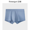 Threegun三枪 【舒木尔】包根男士平角短裤四角内裤（1条装）-50675B131 商品缩略图0