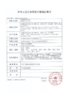 【拍下4月7日发】COCOCON年抛活动 168单副 238两副 288三副 商品缩略图1