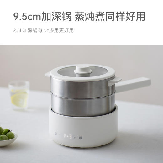 olayks立时 2.5L不锈钢电煮锅家用多功能分体式小型电炒锅小电锅 商品图3