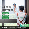 【湖州】极净亮·细致擦窗  一次4小时 商品缩略图0