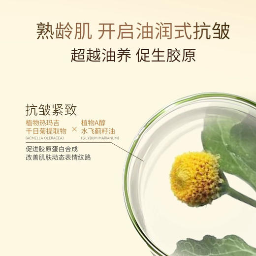 蔻诗弥时光精华油面部瑜伽礼盒【精华油40ml+3ml】白池花籽油 商品图4